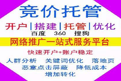 百度信息流广告投放技巧：实战案例解析